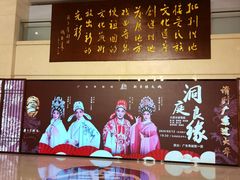 -广东粤剧院