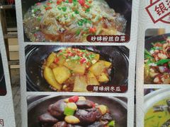 -银满斗(步行街总店)