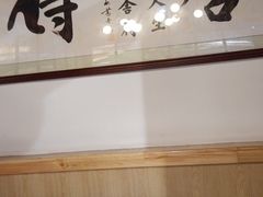 -蛙一刀·麻椒鱼火锅(金仙桥店)