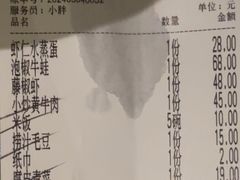 -外婆家(义乌新光汇购物中心店)
