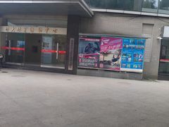 -贵州师范大学(宝山北路校区)