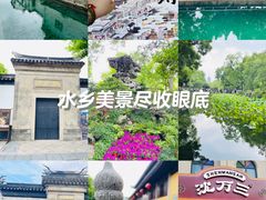 -老门东历史文化街区