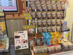 -卡通尼乐园(武汉凯德1818店)