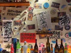 -三杯赤運·中式小酒馆(所城里店)