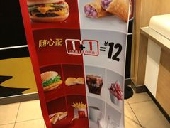 -麦当劳(杭州西湖银泰百货店)