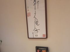 -竹里馆 ·茶食(奥体店)