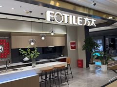 -红星美凯龙(浦江店)