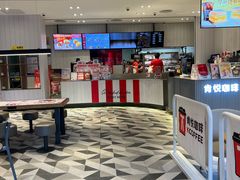 -肯德基(芳和店)