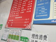 -元女麻辣烫