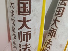 -味多美蛋糕(阜成门店)