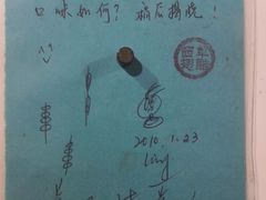 -西单翅酷(西单店)