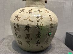 -邯郸市博物馆(新馆)