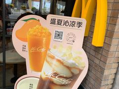 -麦当劳(静安寺店)