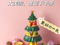-茶源Fountain Lounge大堂吧·北京东方君悦大酒店