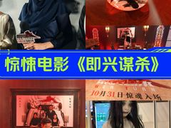 -英皇电影城(英皇集团中心IMAX店)