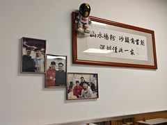 -山水肠粉(盐田店)