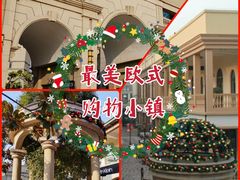 -王府井奥莱临潼小镇(临潼店)