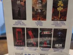 -棂笼·深度沉浸密室(武汉旗舰店)