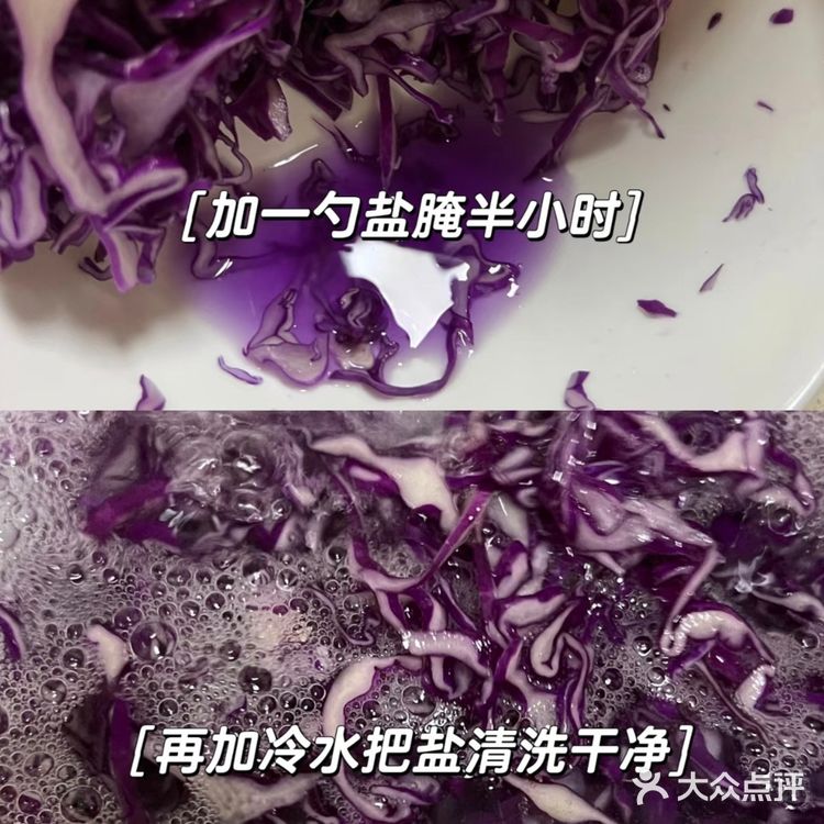 减脂又美味的凉拌紫甘蓝，上桌秒抢光‼️

