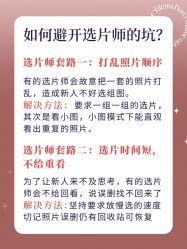 -樱花婚纱摄影