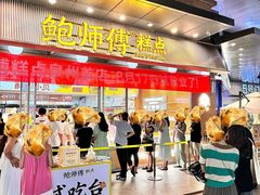 -中骏世界城(泉州店)