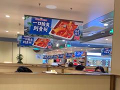 -海底捞火锅(杭州萧山宝龙广场店)