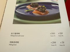 -晟永興烤鸭店(五道口店)