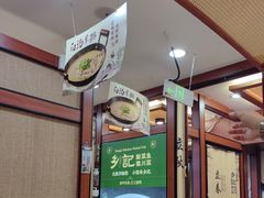 -光海·乡记酸菜鱼·始于1996(花园路店)