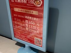 -花椒俏川菜小馆(南海万达店)