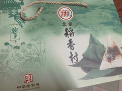 -北京稻香村(望京新世界店)