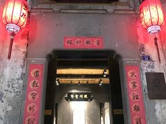 -黎阳老街