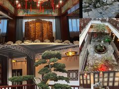 -古韵轩·园林餐厅
