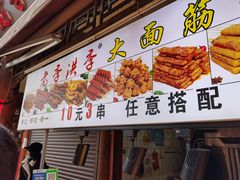 -青州古城