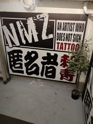 -匿名者纹身学院派·刺青