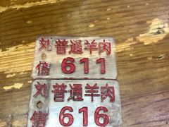 -刘信牛羊肉小炒泡馍(回民街店)