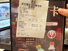 -於氏虾神(盱眙总店)