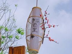 -诗经里