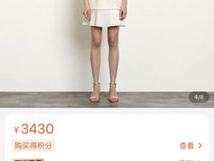 -sandro(王府中环店)