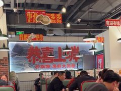 -恭喜上堓砂锅焗·海鲜大排档(闵行龙湖店)