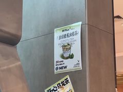 -茶月山·潮汕工夫茶饮(乐峰广场店)