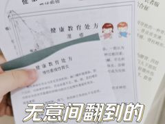 -复旦大学附属华山医院(总院)