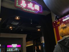 -阿甘锅盔(合生汇购物中心店)