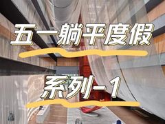 -北京瑜舍