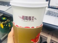 -鸡鸣赐茶(鸡鸣寺路店)