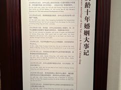 -上海孙中山故居纪念馆