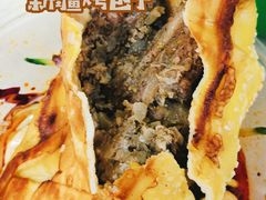 -阿凡提·新疆烤包子烤馕