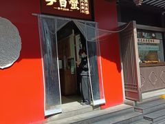 -李百蟹·江南蟹黄面·河景餐厅(夫子庙总店)