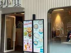 -鹿港小镇(黄金店)
