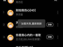 -歌友汇KTV(大悦城11层店)