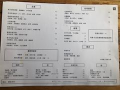 菜单-Egg•Allday Brunch(襄阳北路店)